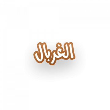  شعار