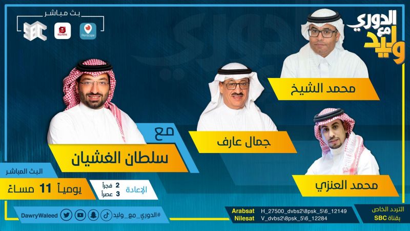 الحلقة 34 ملصق