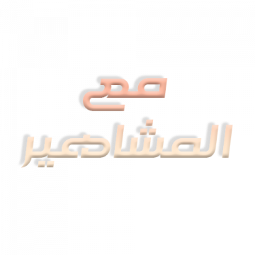  شعار