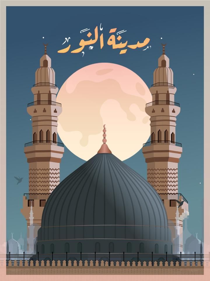 مدينة النور ملصق