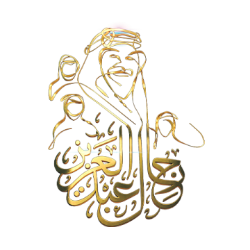 Rijal Abdulaziz's logo'