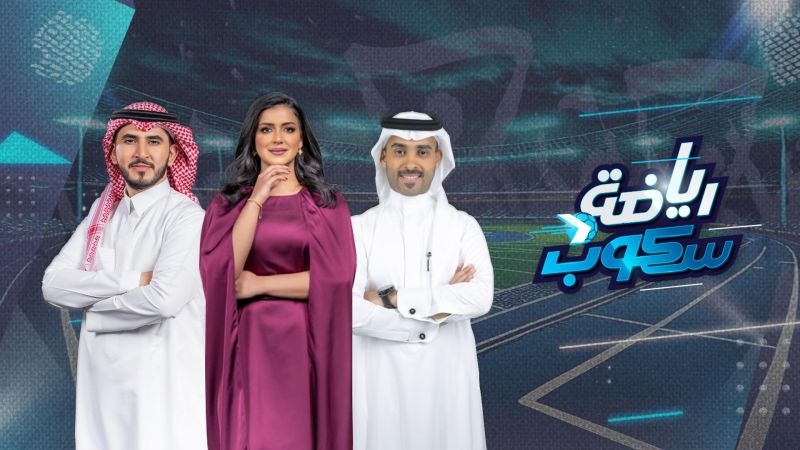 رياضة سكوب ملصق